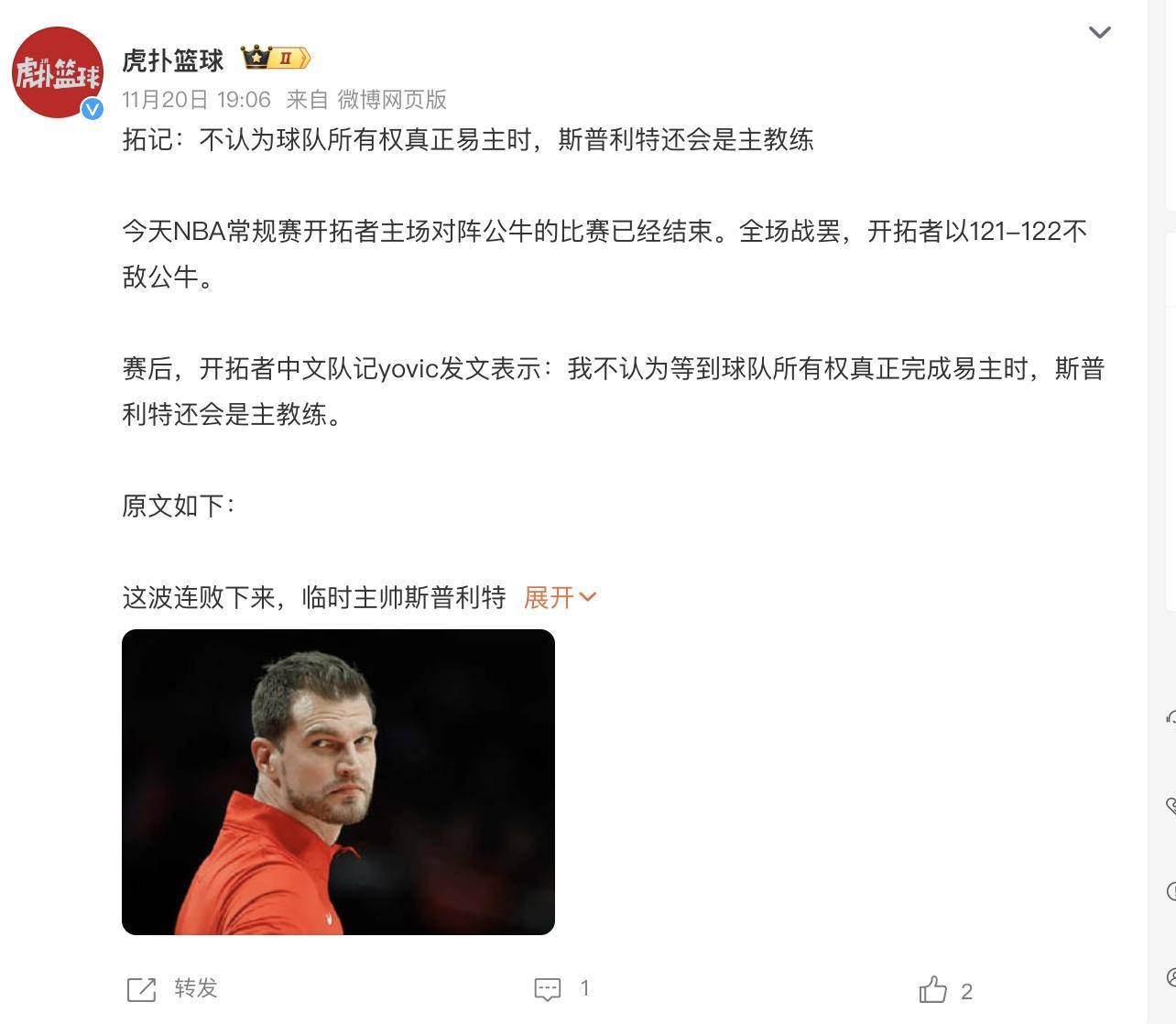 包含NBA季后赛今晚再迎强敌；尤文图斯豪取连胜；主帅态度：话题不断；阵容厚度经受考验的词条兰博电竞app